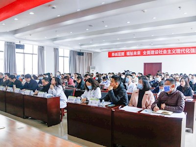 刘毅到眼科学院/附属银海眼科医院作深入学习贯彻落实党的十九届五中全会精神报告