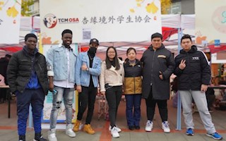 TCM Overseas Students Association Show