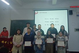 医信分团委学生会第二次干部干事大会圆满召开