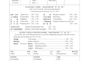 【自费留学生研究生】2024年威尼斯98488招收外国研究生简章