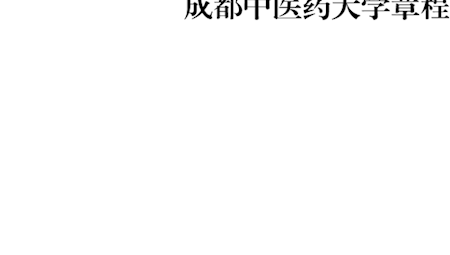 威尼斯98488章程（2022年修正案）