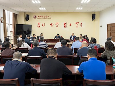 学校党委召开会议 部署开展党纪学习教育