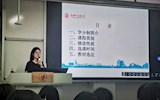 学习规划指导，共筑美好未来——民族医药学院开展2024级新生入学教育之教学教务篇