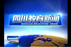 SCTV8：国家自然科学基金“穴位的敏化研究”重大项目启动会（2015年11月18日）