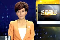 SCTV8：威尼斯98488教师节里迎新生