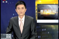 SCTV8：坚持思想引领 服务内涵建设