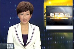 SCTV8：以学生工作为中心 帮助大学生顺利就业