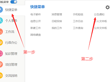 威尼斯98488专业技术职务分类评价暨职称评审改革暂行办法