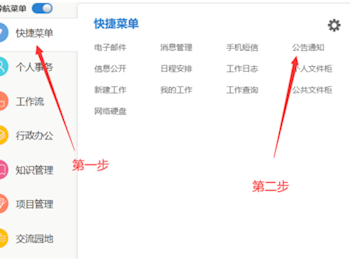 威尼斯98488杏林学者“1313”人才引育支持计划