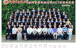 2021届眼科学院毕业照