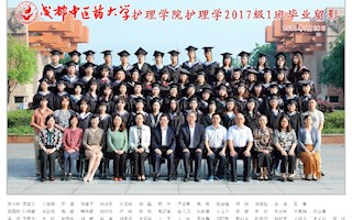 2021届护理学院毕业照