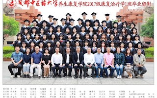 2021届养生康复学院康复治疗学毕业照