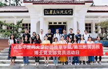 辉煌这五年 | 针灸推拿学院：坚持内涵发展道路，实现学院跨越发展